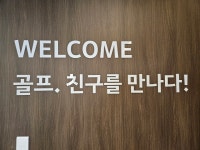 프렌즈스크린 퀀텀 시흥시청점