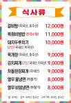 호방가든