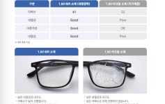 아이젠안경 안동점