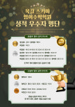 옥길스키마영어수학학원