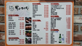 안철민문어대장