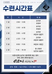 엄지태권도장