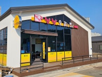 낭낭오리집 성황점