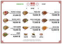 바오바오