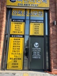 다산더인력사무소