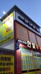 분도상사
