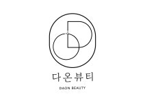 다온뷰티 천안백석점