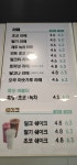 커피쿡 양주옥정신도시점