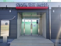 동부권 골프연습장