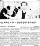 안상호재활의학과의원