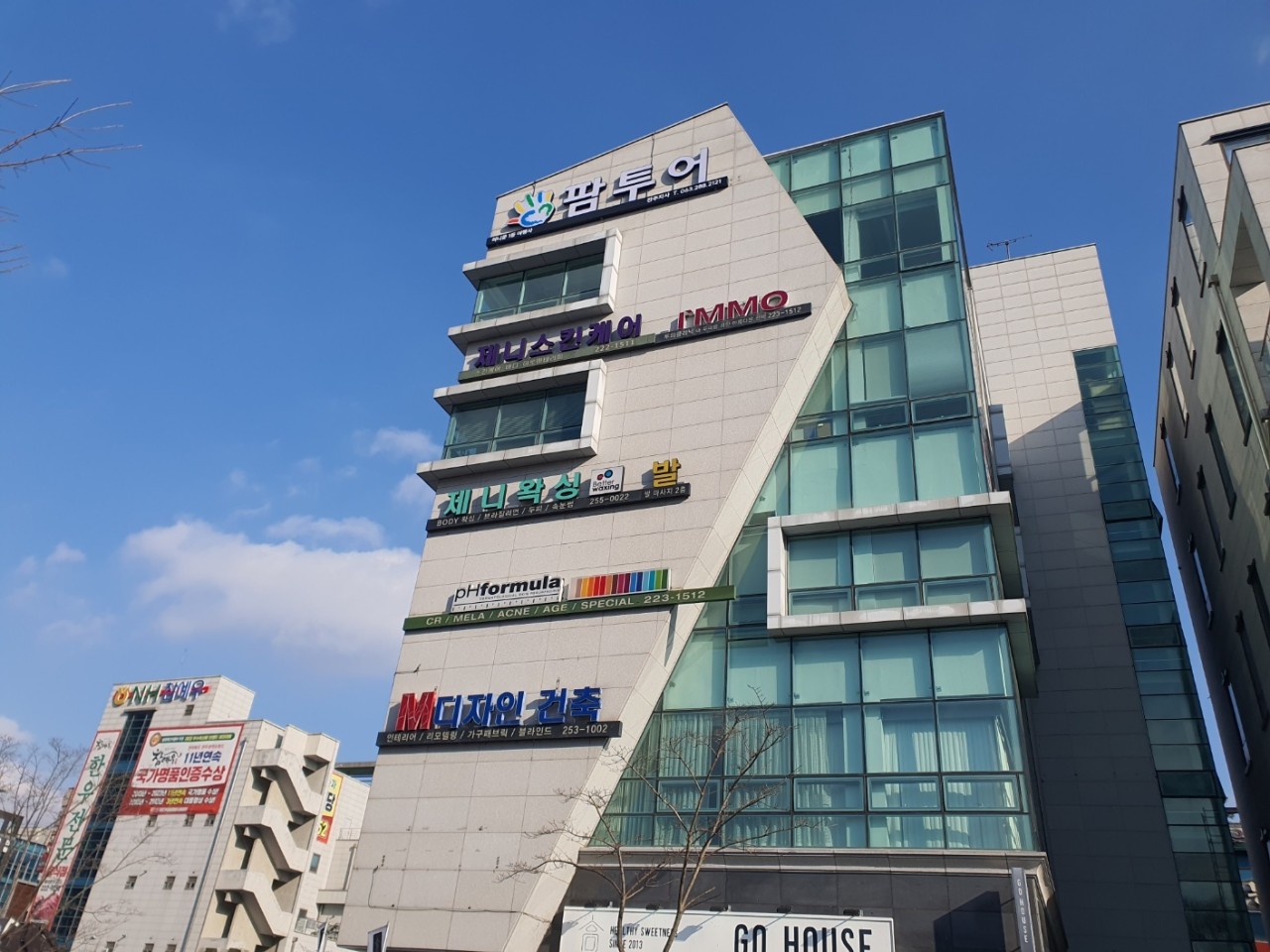 팜투어 이미지