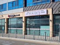 다원상사
