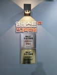 엠베스트에스이오목천비전학원 | 엠베스트SE 오목천 비전캠퍼스 학원