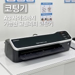 프린트잇 복사 안산중앙점