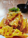 마라라 마라탕&마라샹궈 여의도점