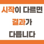 마음마주 무발화 부모교육 통합발달센터 용인 수지 본점
