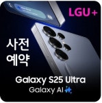 LG유플러스 주성동 대원칸타빌점