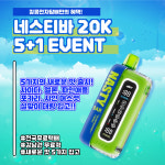 킹콩전자담배 서초점