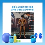 유앤아이짐 쌍문점