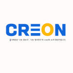크레온마케팅