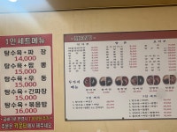 성환반점