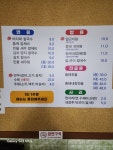청양 구기자칼국수동태탕