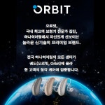 하나히어링보청기 광주광산센터