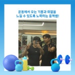 유앤아이짐 쌍문점
