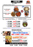 더식당 명동본점