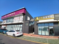 한림동물병원