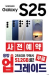 KT 육영통신화원1호점