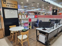 연공인중개사사무소