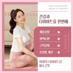 에소코핏 미금점