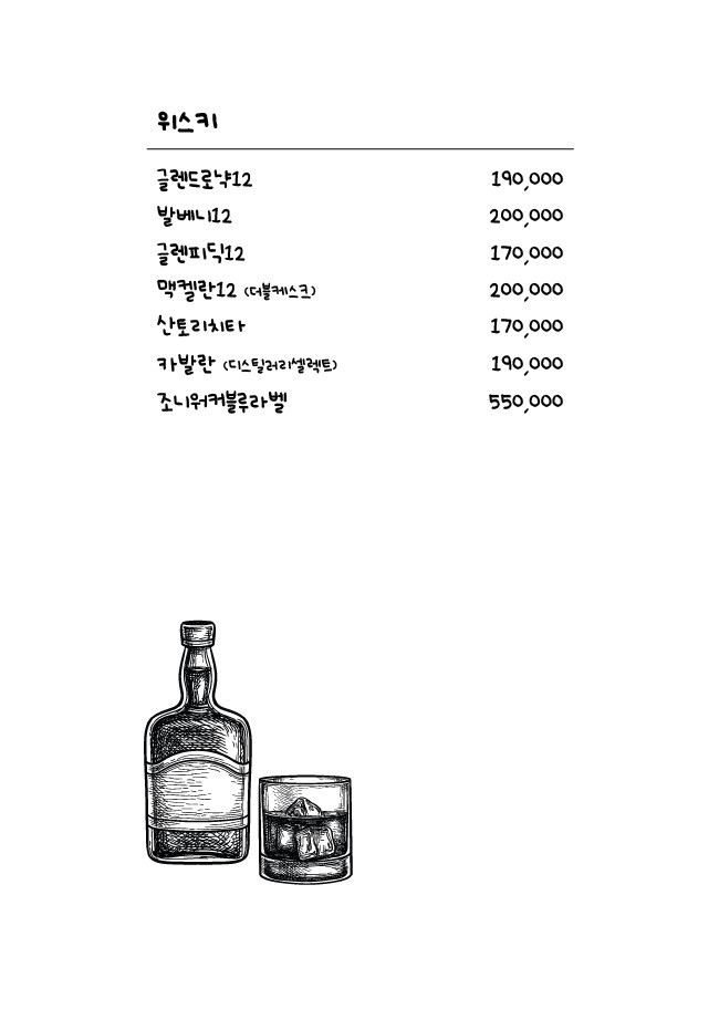 뉴욕포차 이미지