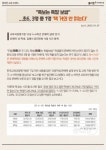 플라톤 독서토론논술 삼각산동논술교습소