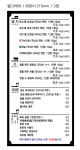 화포식당 시청