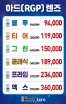 으뜸플러스안경 창원상남점