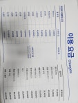 크린토피아 구리갈매 3단지점