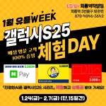 LG유플러스 호원2동 회룡역서부점