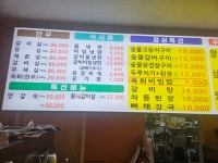 우림관화로구이 고읍점