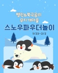 오감그리다 창원점