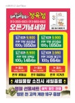 음메음메꿀꿀정육점 | 음메음메 꿀꿀정육점