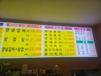 우림관화로구이 고읍점