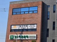 놀고가개 애견유치원&애견놀이방&애견호텔