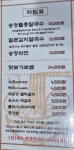 송정물총칼국수