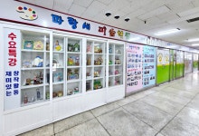 파랑새음악,미술학원