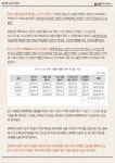 플라톤 독서토론논술 삼각산동논술교습소