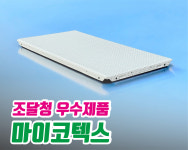 성원하이텍