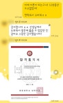 오~수학학원