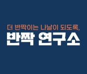 반짝배관케어